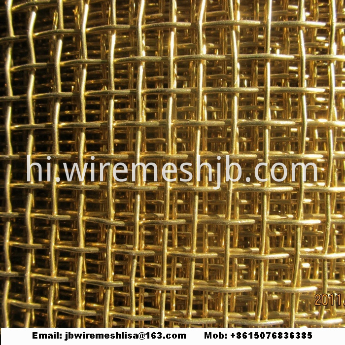 Brass wire mesh/ Copper Wire Mesh